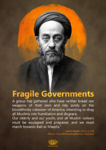 Fragile Governments Allameh Seyed MohammadHossein Tabatabai